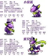 Faker斩获1冠冲上热搜(faker冠军统计截至2021)|MW捕鱼下载