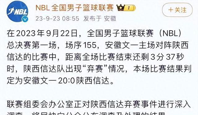 Ming即将开启常规赛调悬念揭晓(2024年中国经济第一大省悬念揭晓)